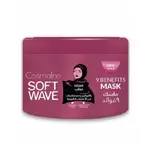 Cosmliine Hair Mask Hijab450ml